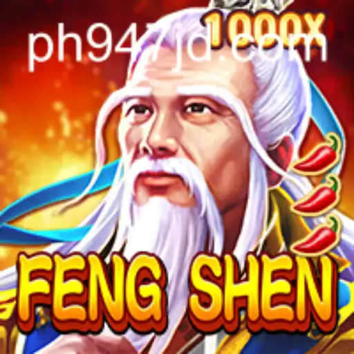 Discovering FengShen: A New Dimension in Gaming